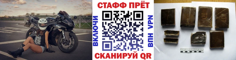 Цена Знаменск A-PVP АМФЕТАМИН ГАШ omg вход Каннабис Cocaine Мефедрон Псилоцибиновые грибы