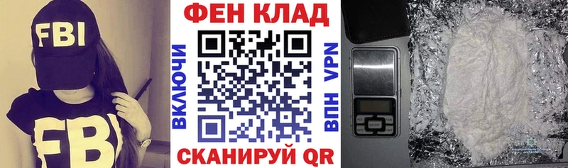 АМФ Розовый Знаменск