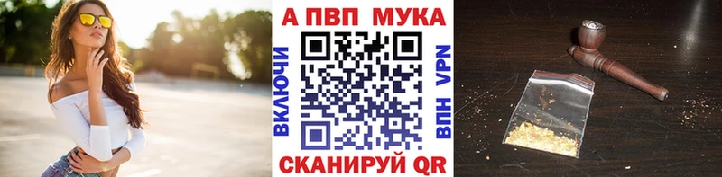 Alpha PVP кристаллы  Знаменск 