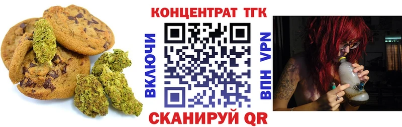 где купить наркоту Знаменск Cannafood конопля