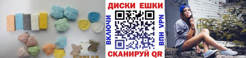 Экстази XTC купить Знаменск
