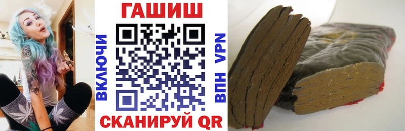 наркота  Знаменск  ГАШИШ hashish 