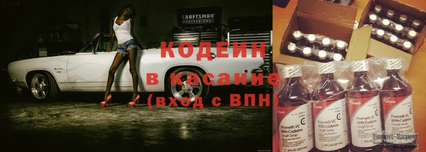 гидра Балабаново