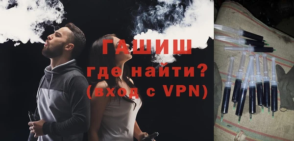 гидра Балабаново