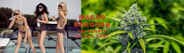 гидра Балабаново