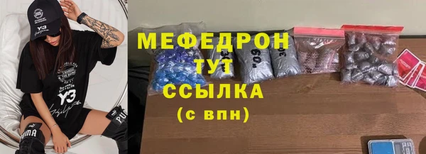 гидра Балабаново