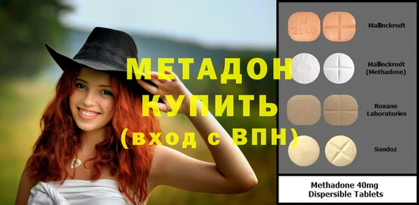 гидра Балабаново