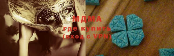 гидра Балабаново