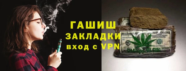 МДПВ Балахна