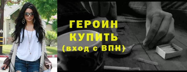 гидра Балабаново