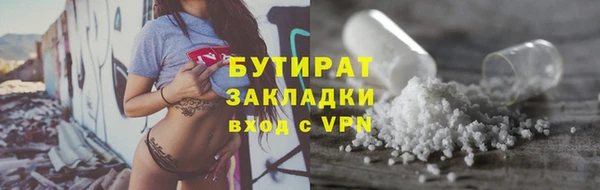 МДПВ Балахна