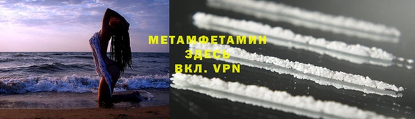 гидра Балабаново