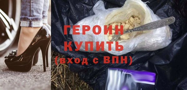 гидра Балабаново