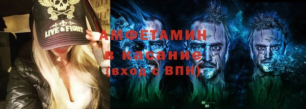 гидра Балабаново