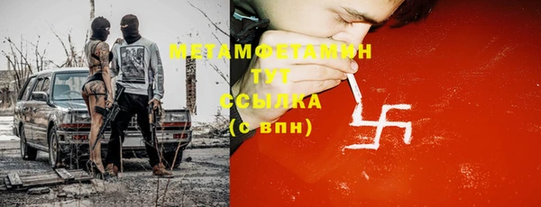 МДПВ Балахна