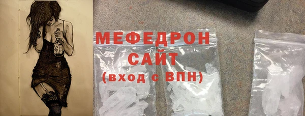 гидра Балабаново
