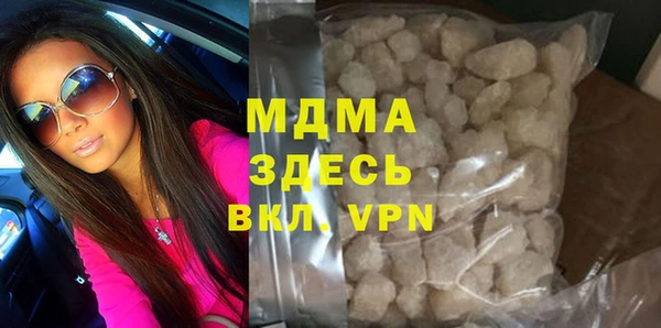 МДПВ Балахна