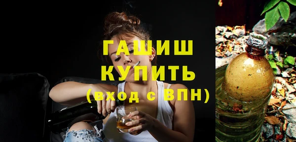 стафф Аркадак