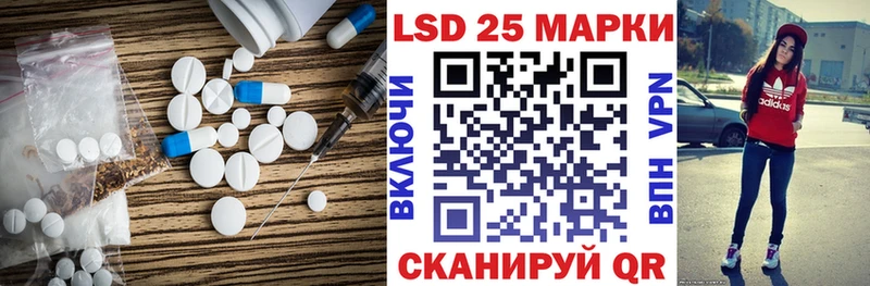 цена   Знаменск  ЛСД экстази кислота 