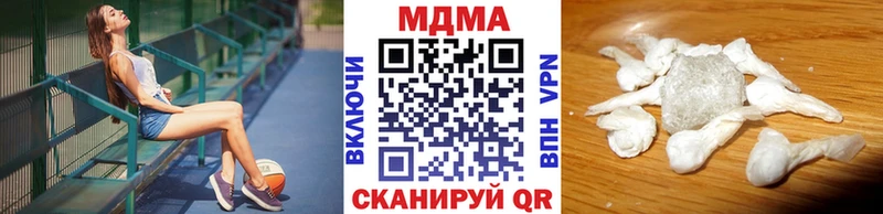 MDMA Molly  KRAKEN ССЫЛКА  Знаменск 