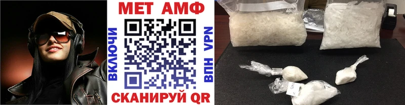 как найти Знаменск МЕТАМФЕТАМИН Декстрометамфетамин 99.9%