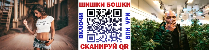 блэк спрут как войти Знаменск Бошки Шишки SATIVA & INDICA